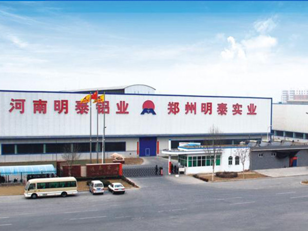 明泰鋁業(yè)供應(yīng)交通標牌用3003鋁板
