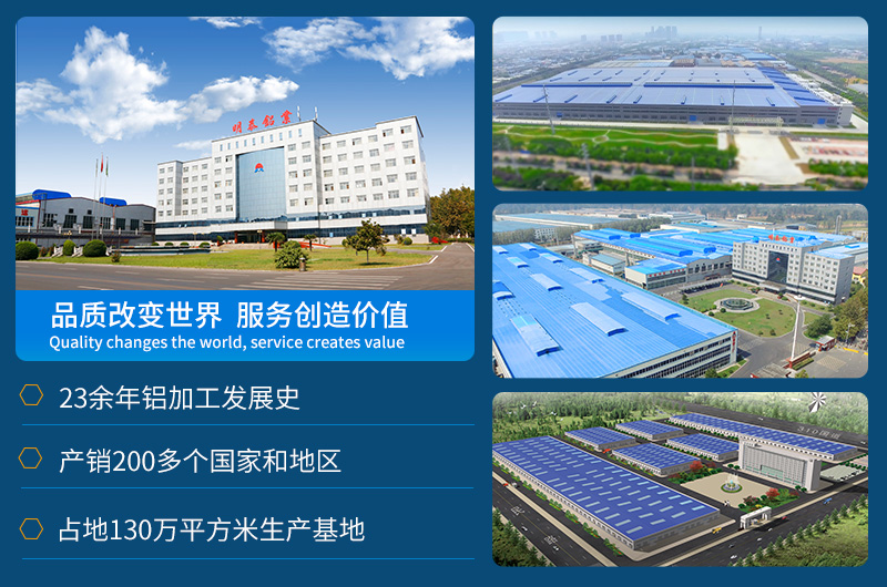 1060鋁板廠(chǎng)家