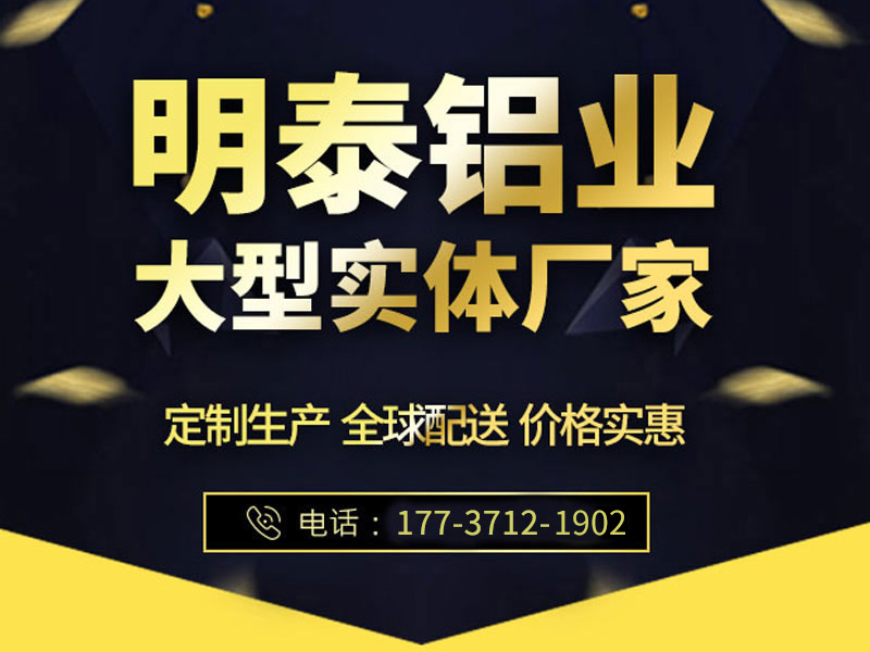 3004鋁卷廠(chǎng)家